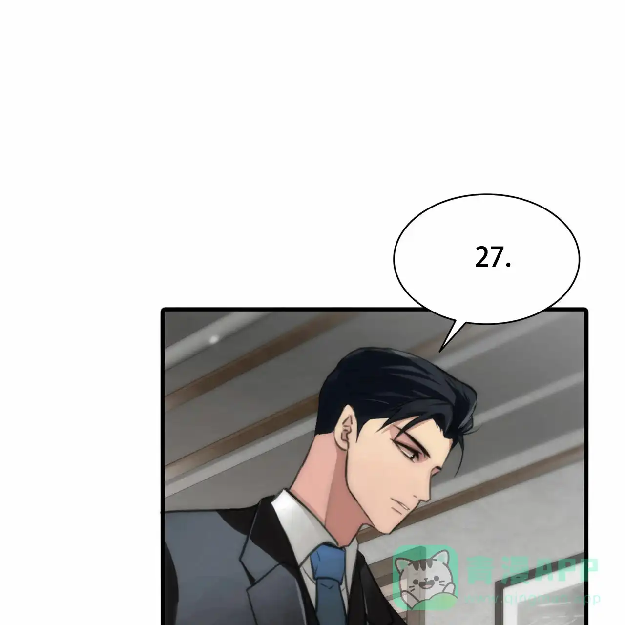 《響絃文字》第11话 第51页