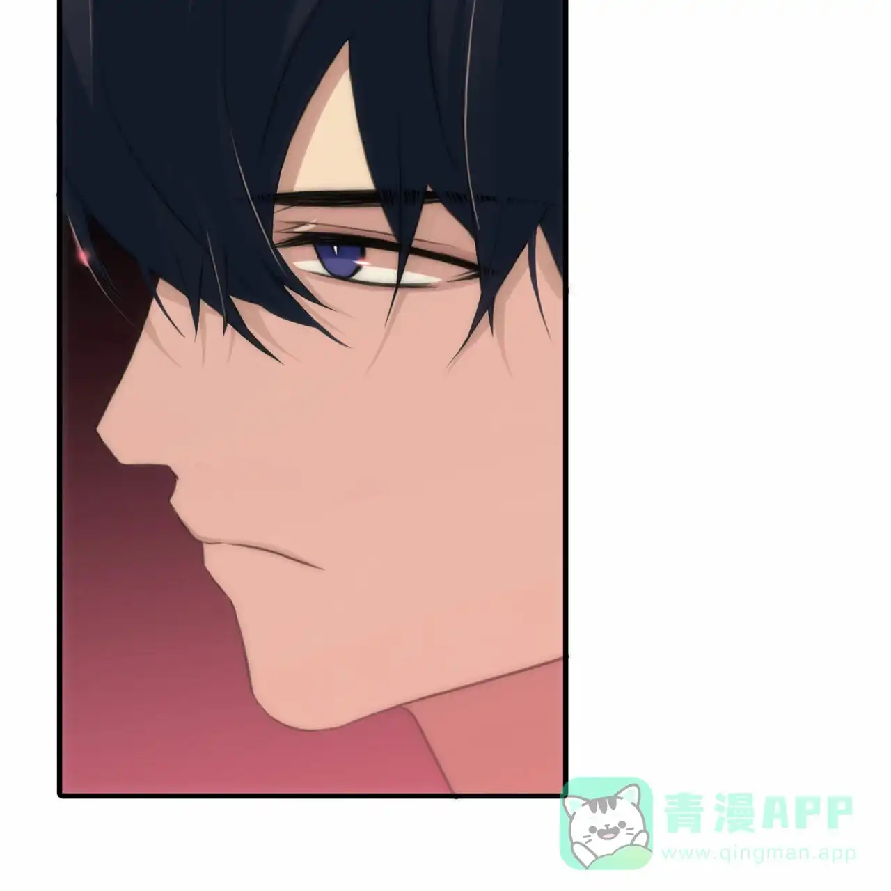 《響絃文字》第11话 第6页