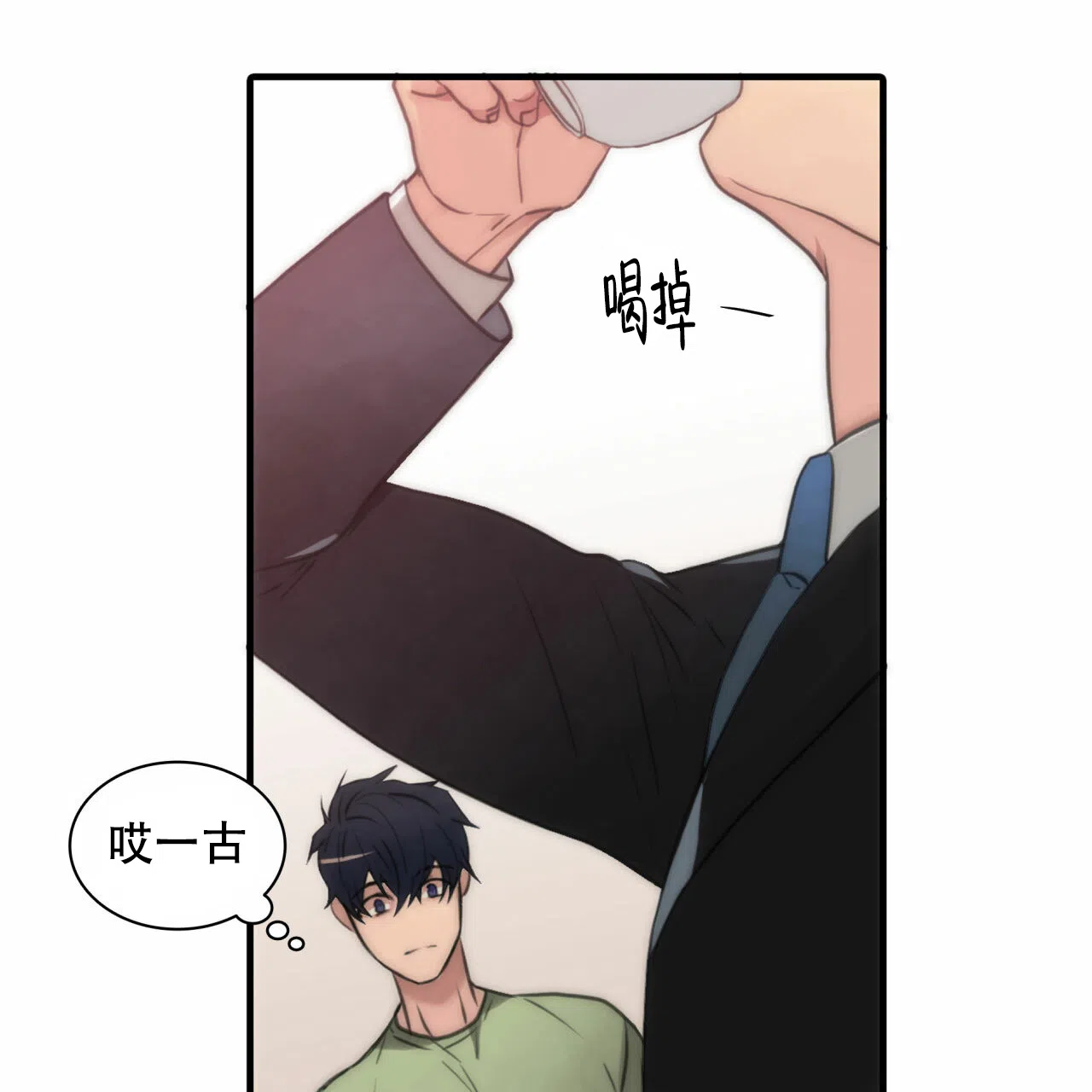 《響絃文字》第11话 第28页