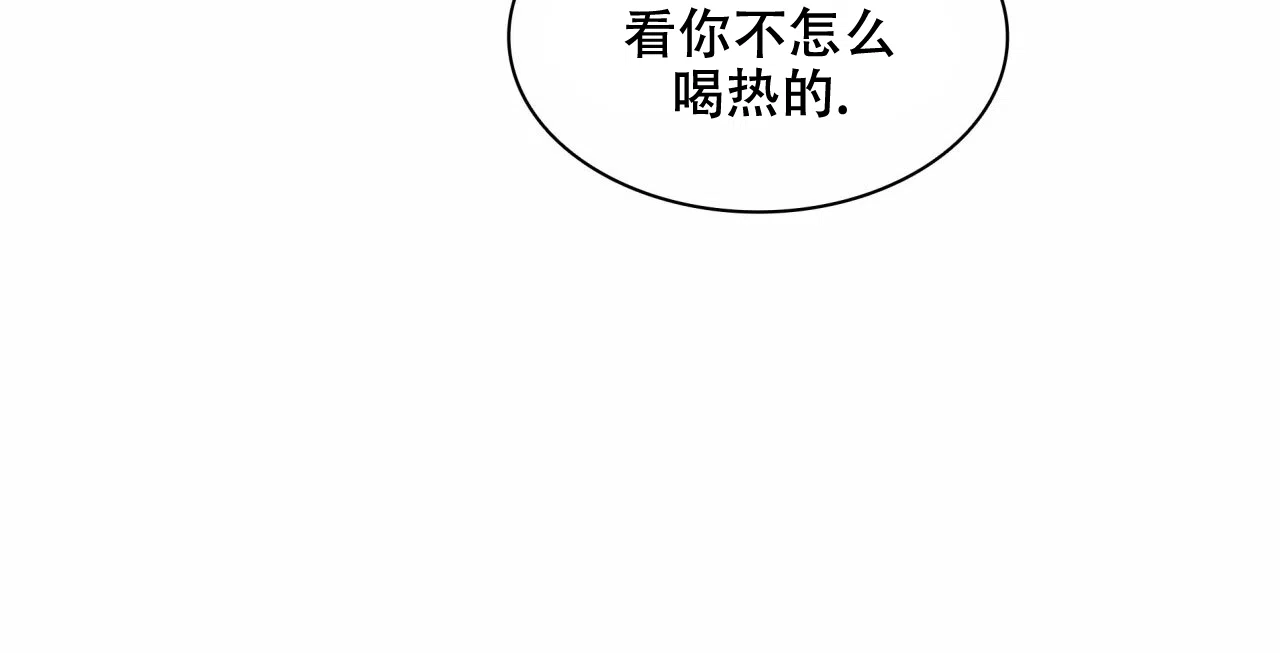 《響絃文字》第11话 第25页