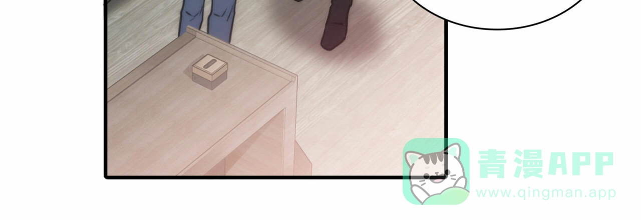 《響絃文字》第11话 第11页