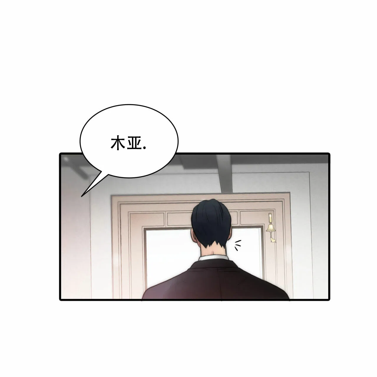《響絃文字》第11话 第60页
