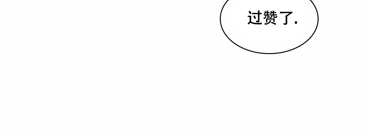 《響絃文字》第11话 第37页
