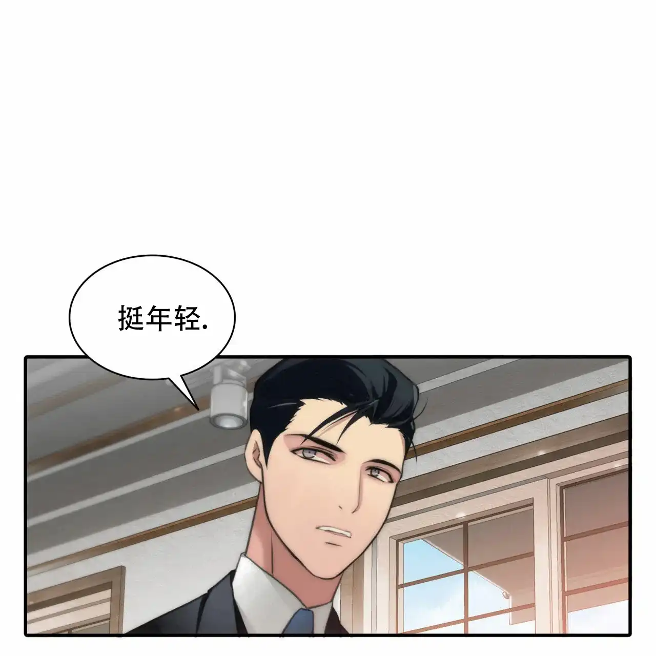 《響絃文字》第11话 第48页