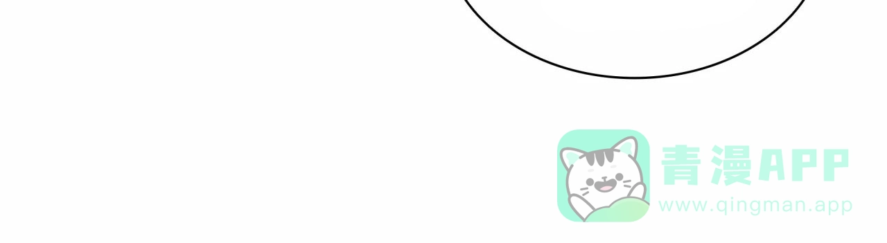 《響絃文字》第11话 第16页