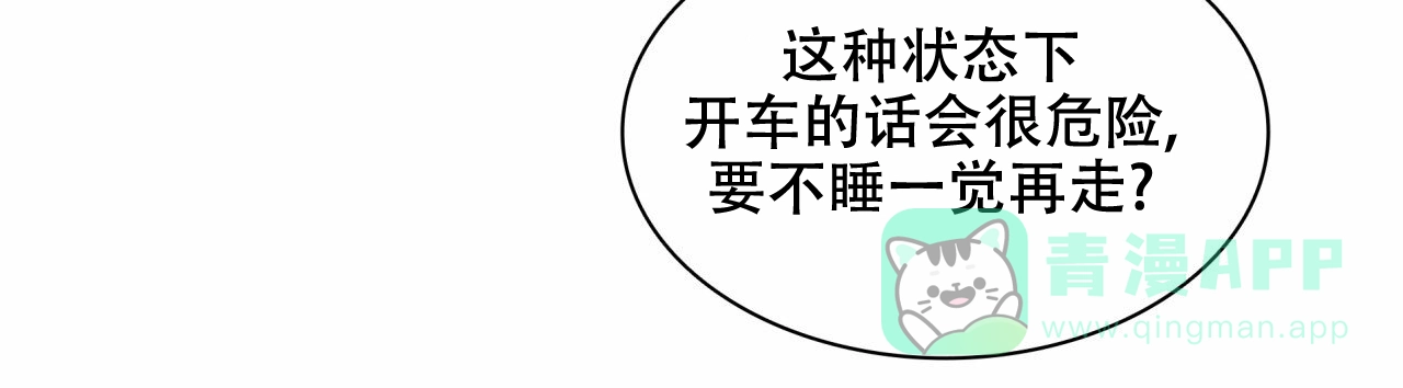 《響絃文字》第12话 第6页