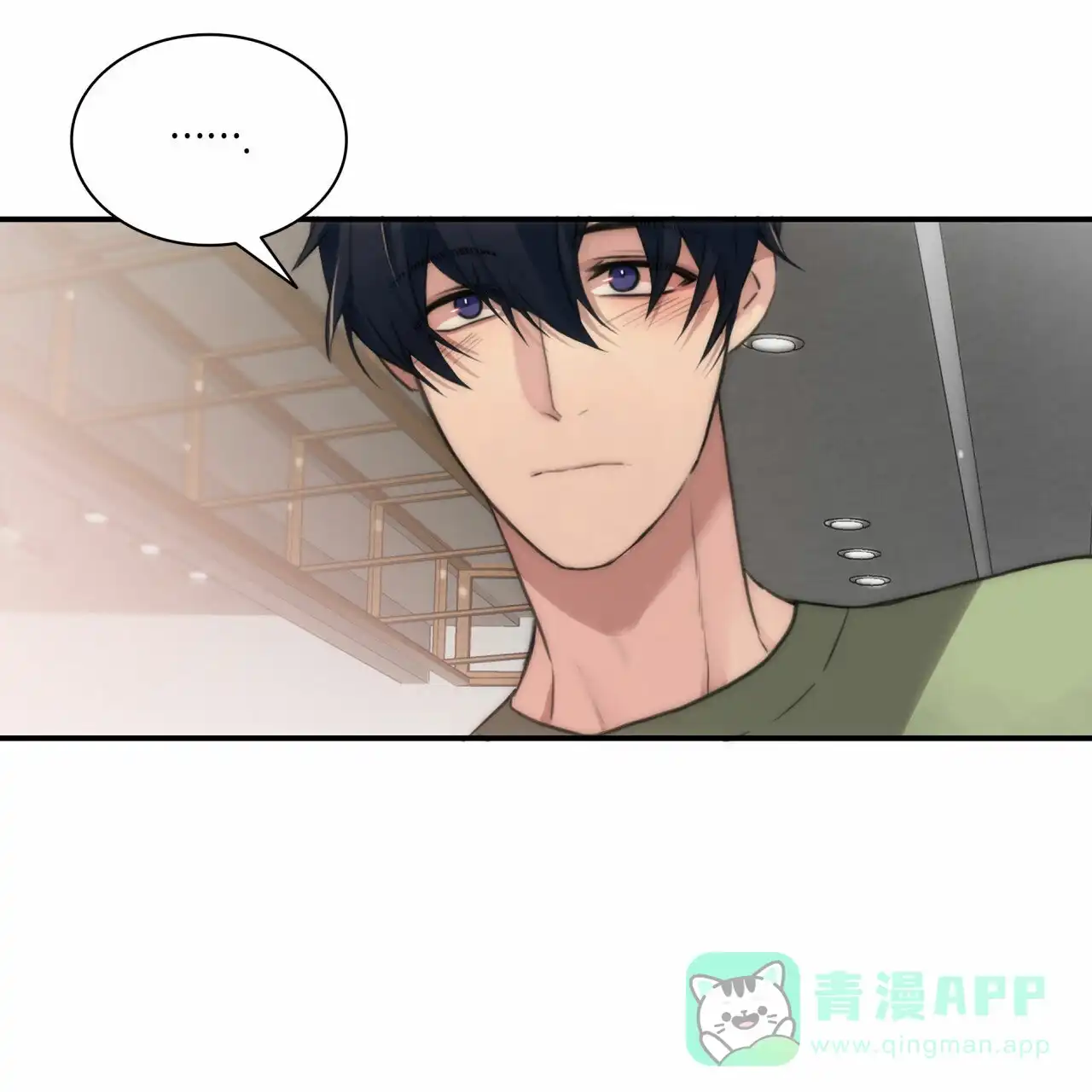 《響絃文字》第12话 第61页