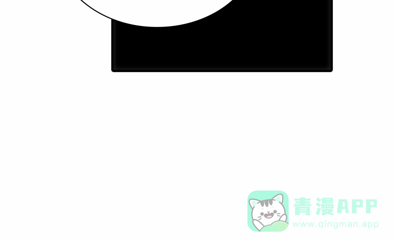《響絃文字》第12话 第26页