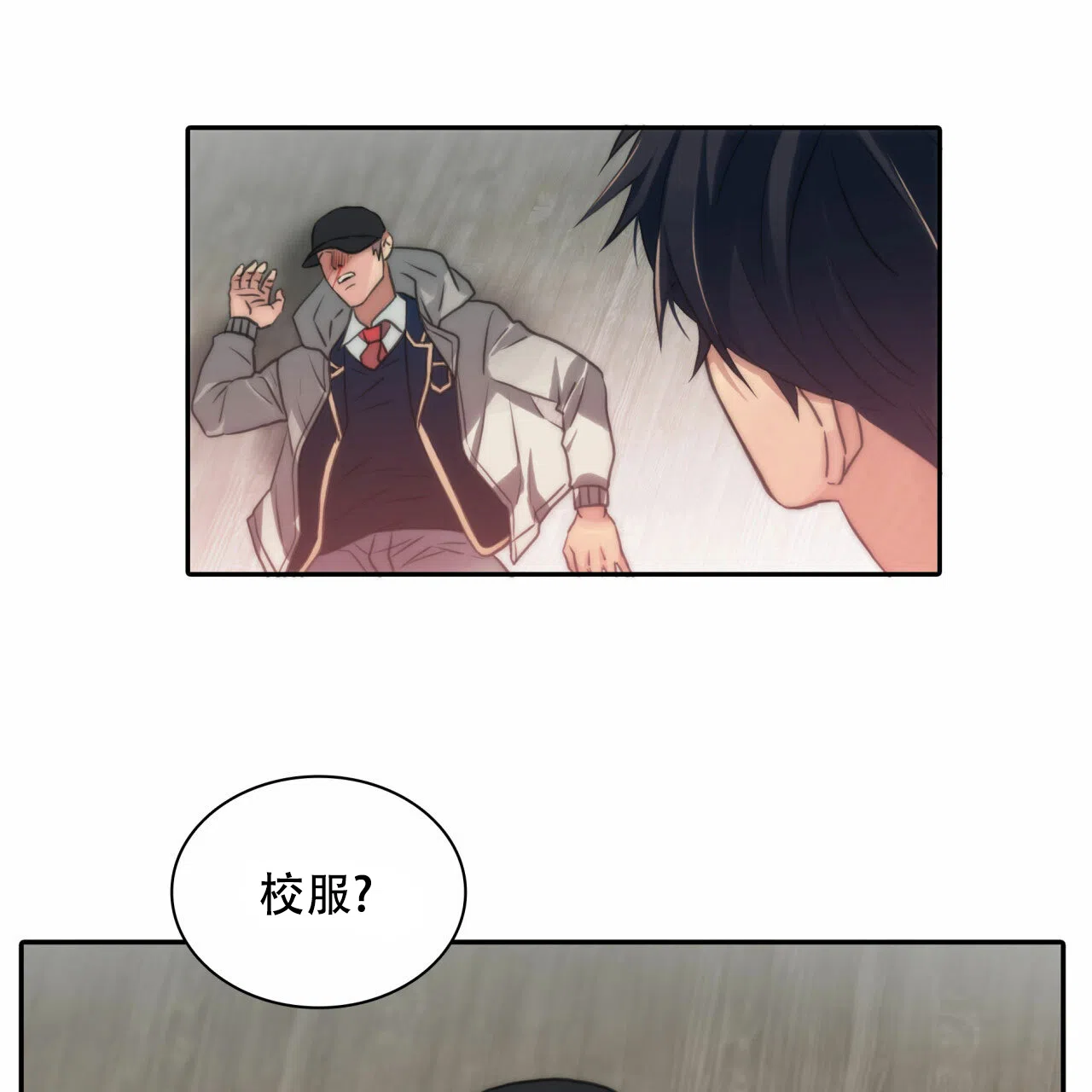 《響絃文字》第13话 第35页