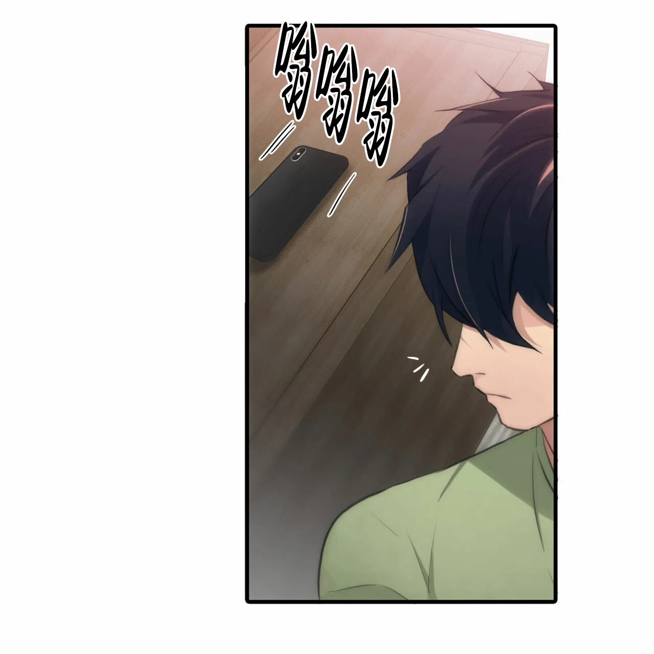 《響絃文字》第13话 第3页
