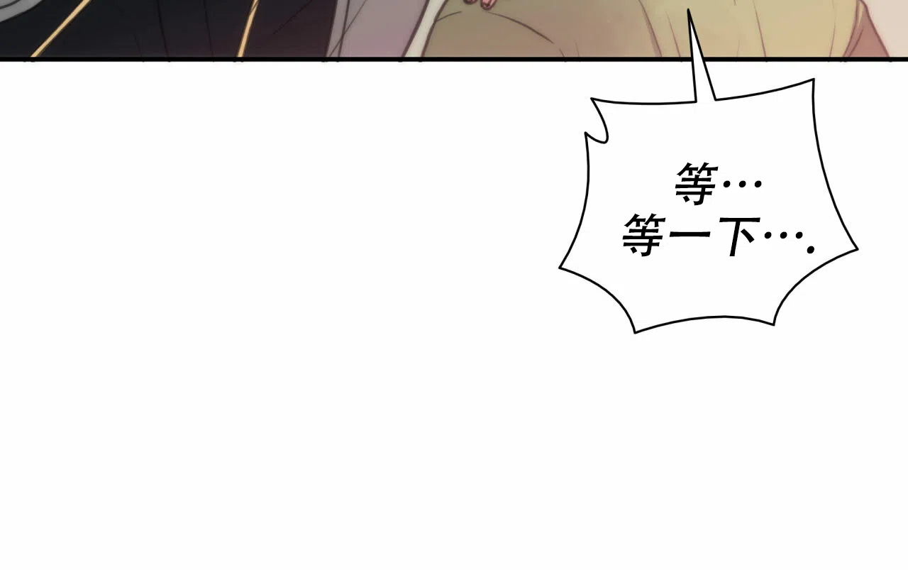 《響絃文字》第13话 第22页