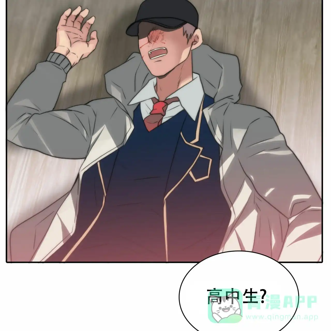 《響絃文字》第13话 第36页