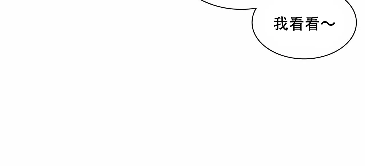 《響絃文字》第13话 第55页