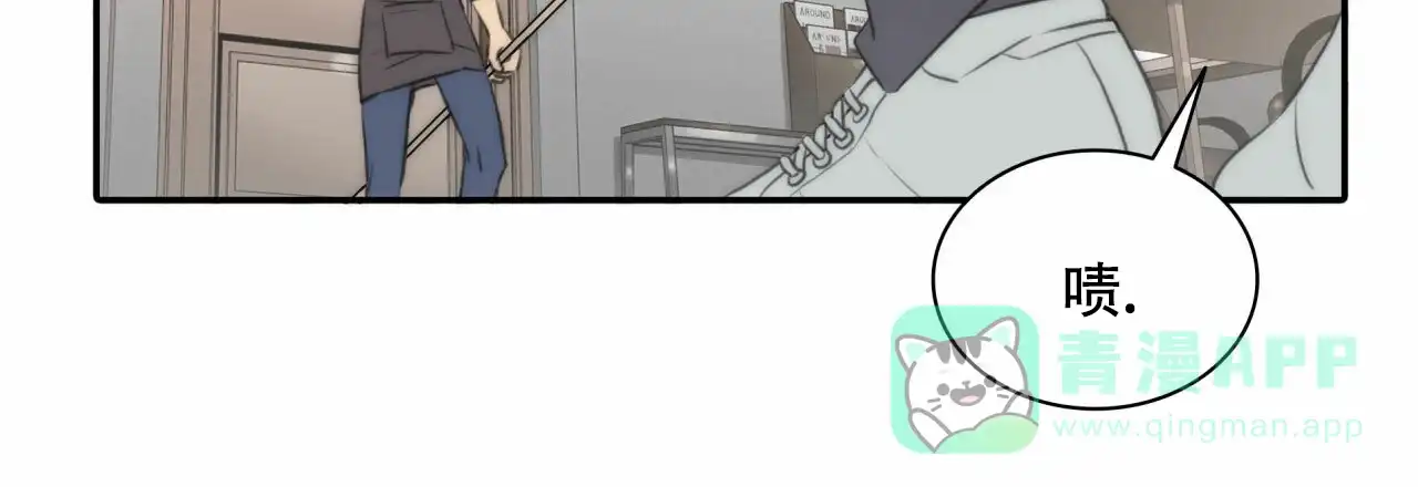 《響絃文字》第13话 第16页
