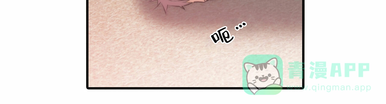 《響絃文字》第13话 第41页
