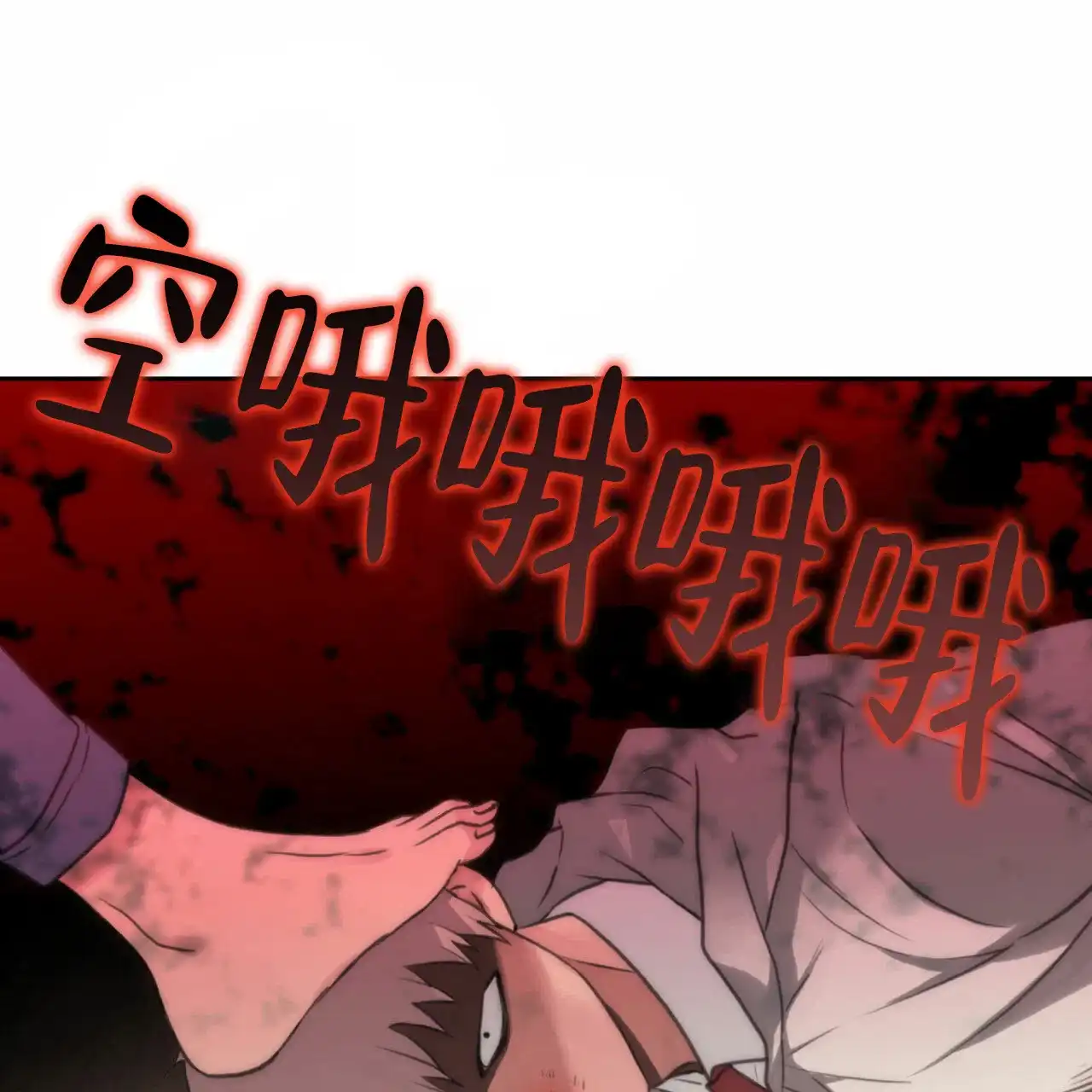 《響絃文字》第13话 第52页