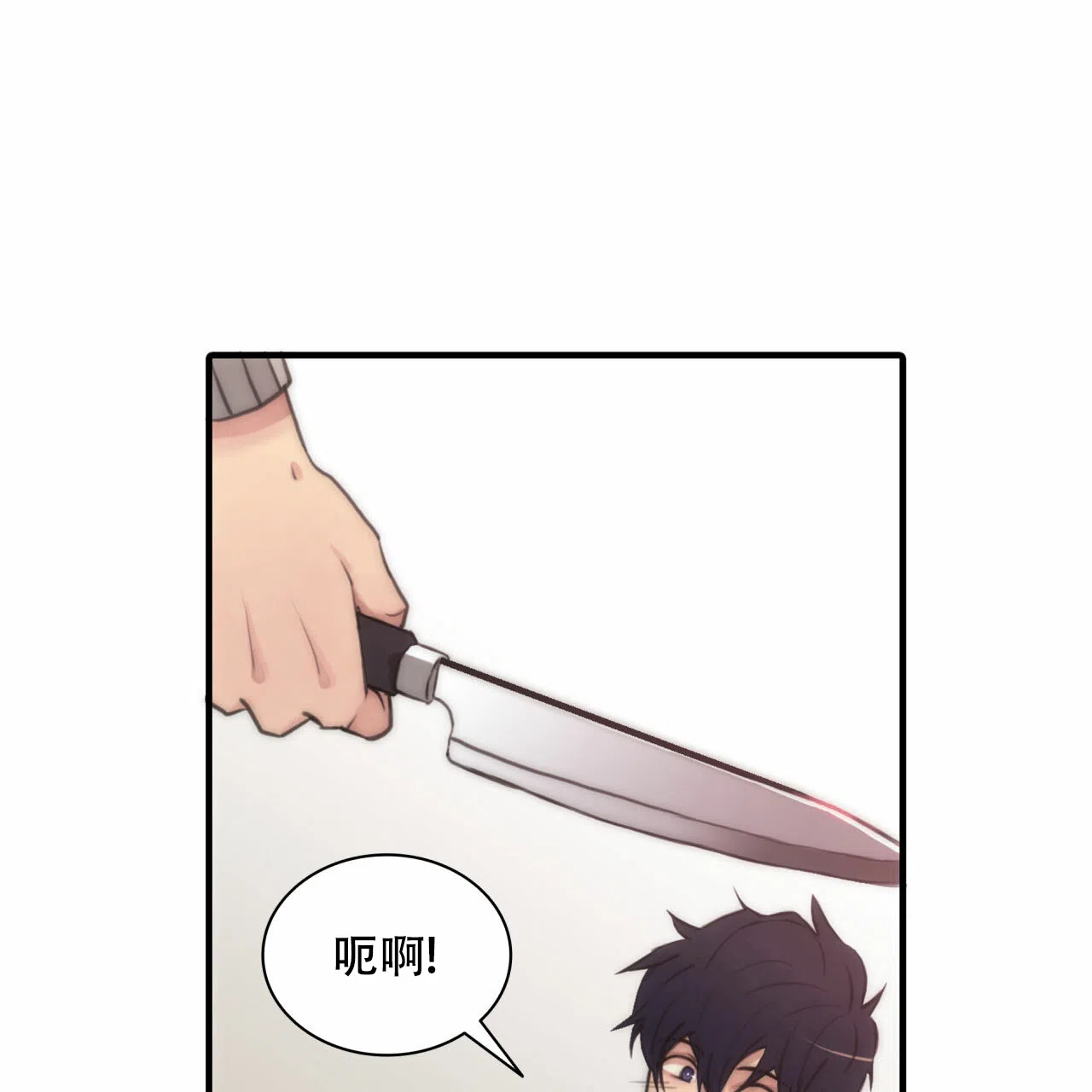 《響絃文字》第13话 第17页