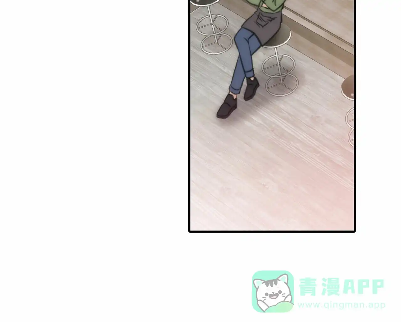 《響絃文字》第14话 第46页