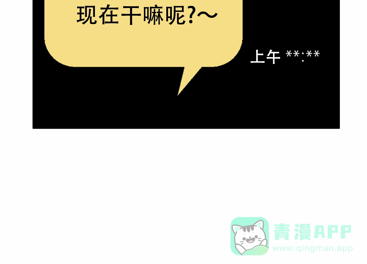 《響絃文字》第14话 第11页