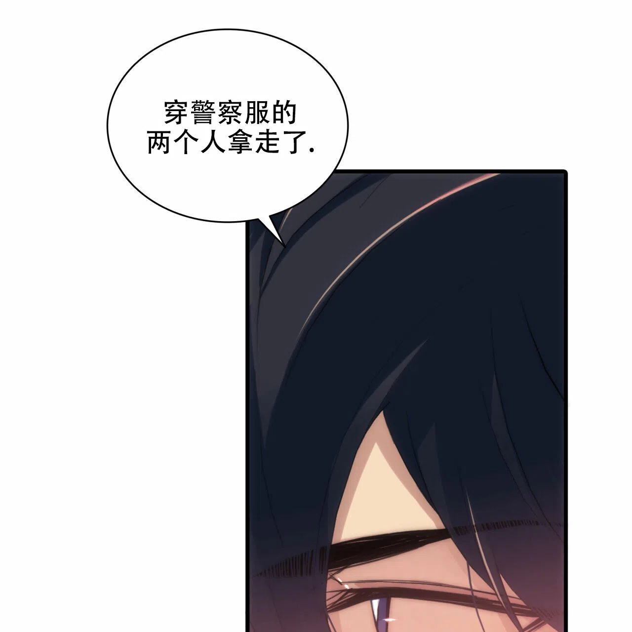 《響絃文字》第15话 第40页