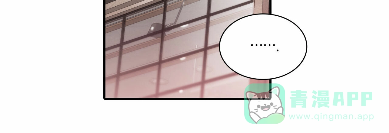 《響絃文字》第15话 第56页