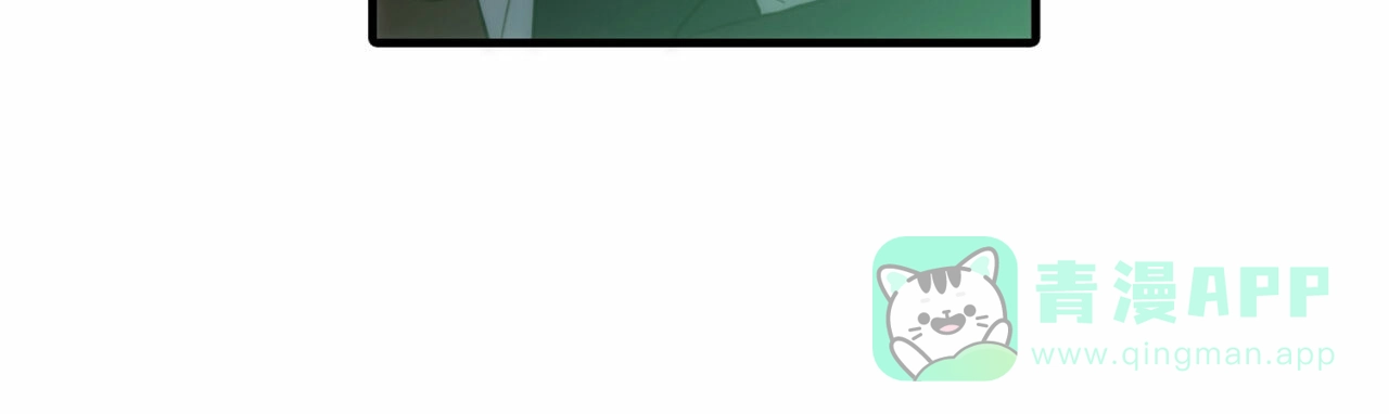 《響絃文字》第15话 第11页
