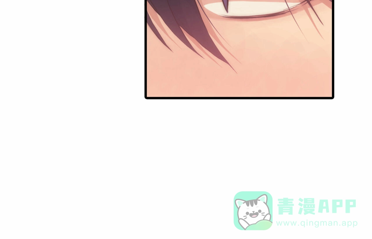 《響絃文字》第15话 第41页