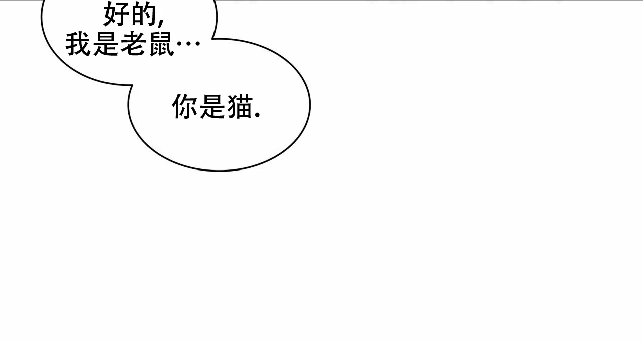 《響絃文字》第15话 第15页