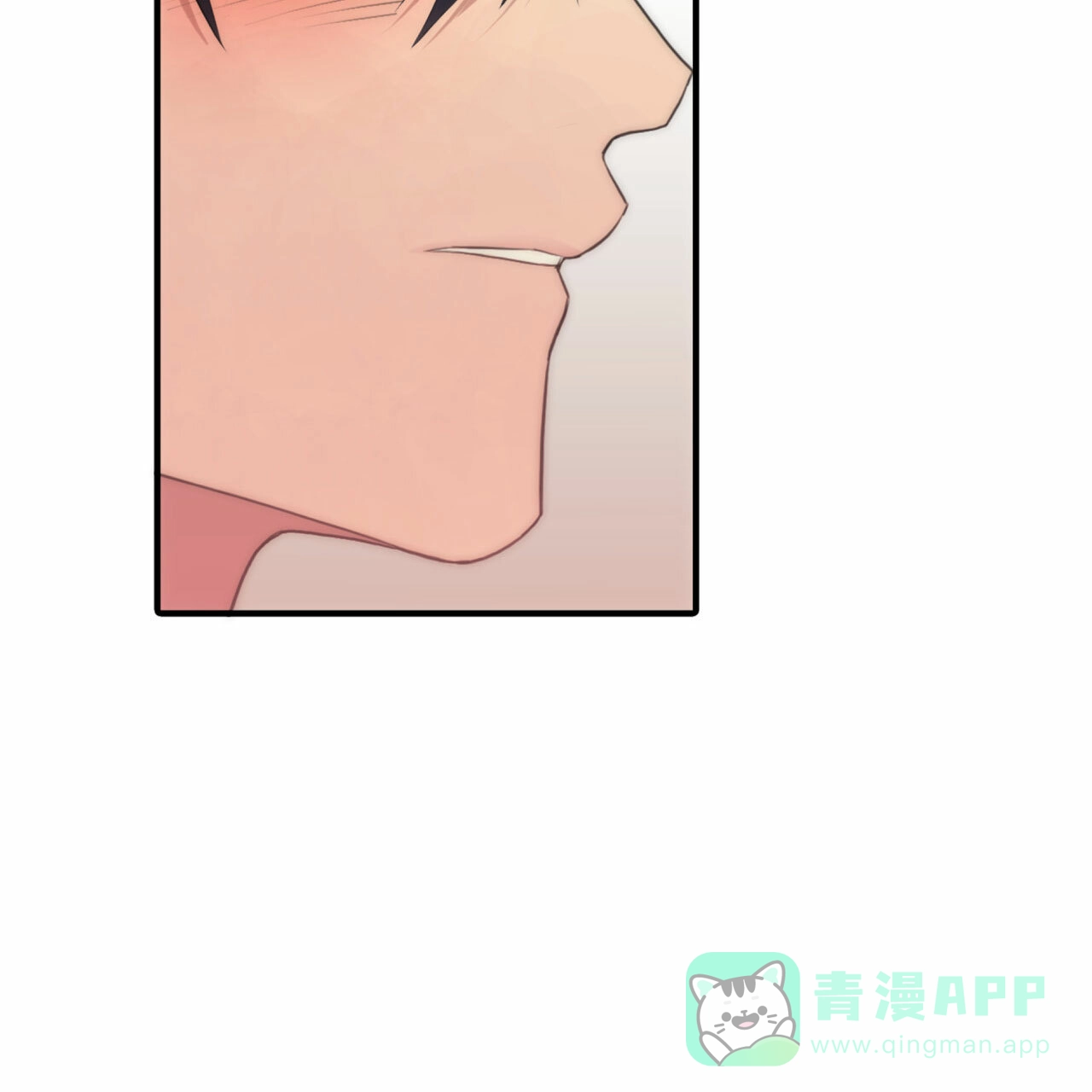 《響絃文字》第16话 第26页