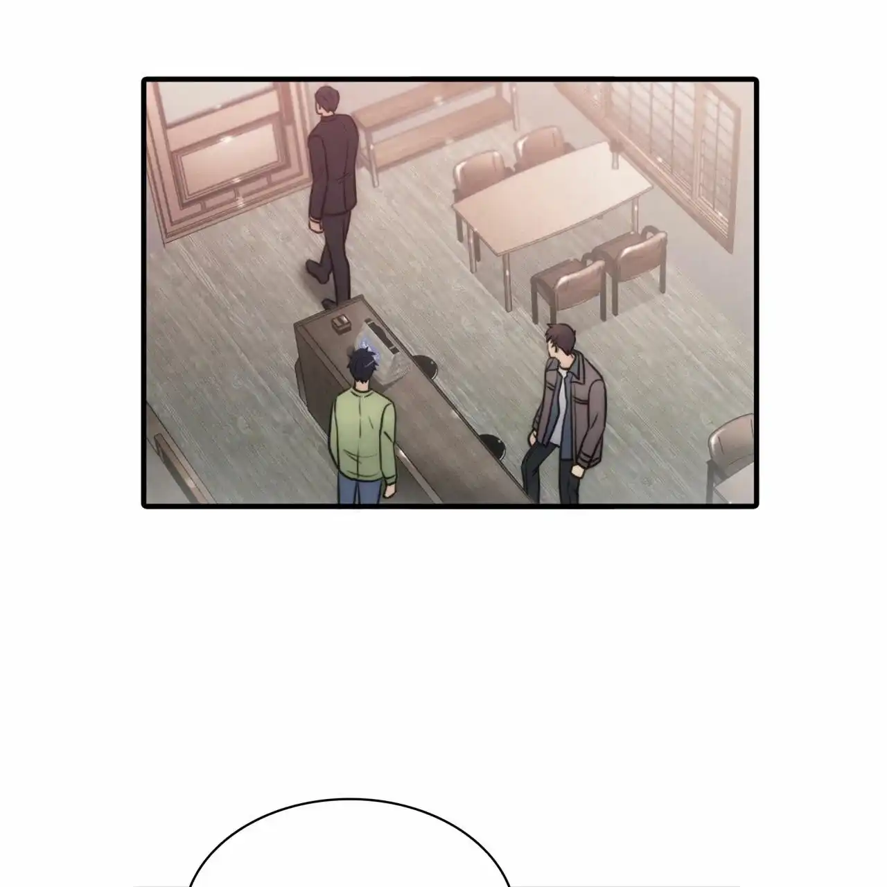 《響絃文字》第16话 第27页