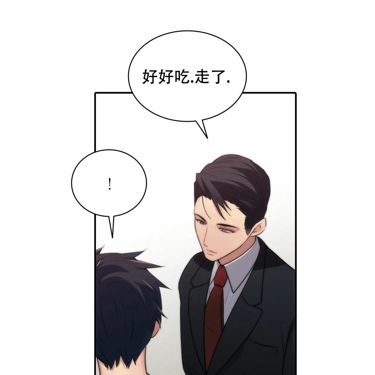 《響絃文字》第16话 第23页