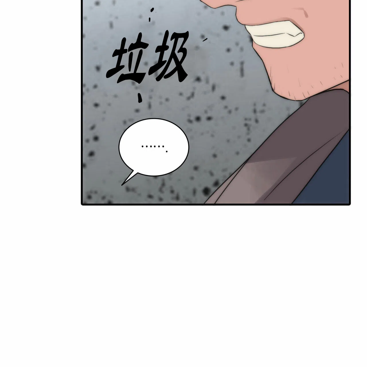 《響絃文字》第16话 第39页