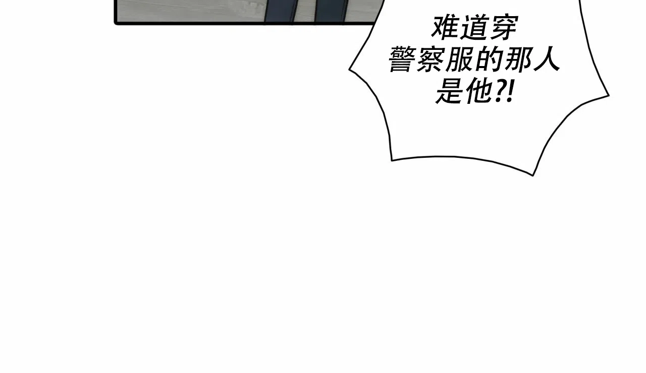 《響絃文字》第16话 第19页