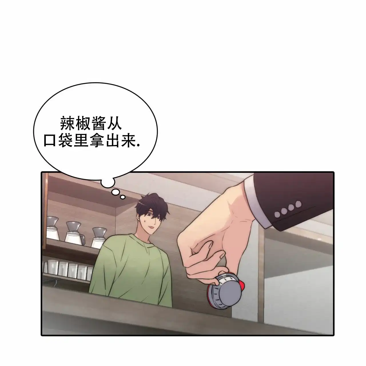 《響絃文字》第16话 第22页