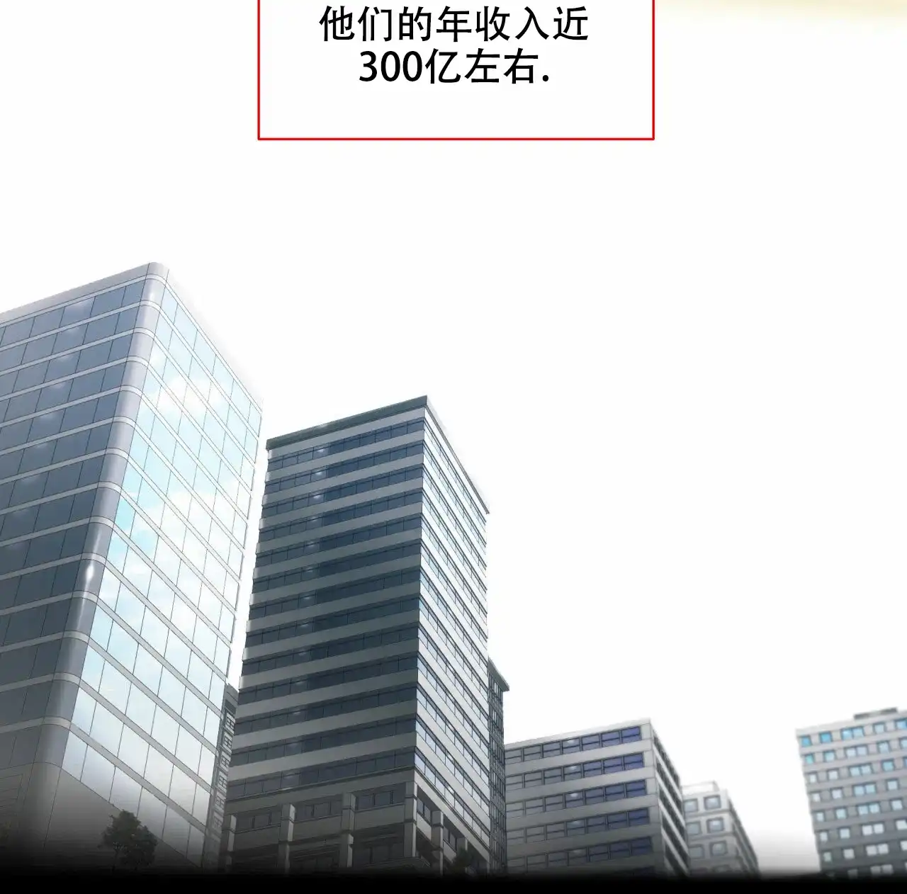 《響絃文字》第16话 第49页