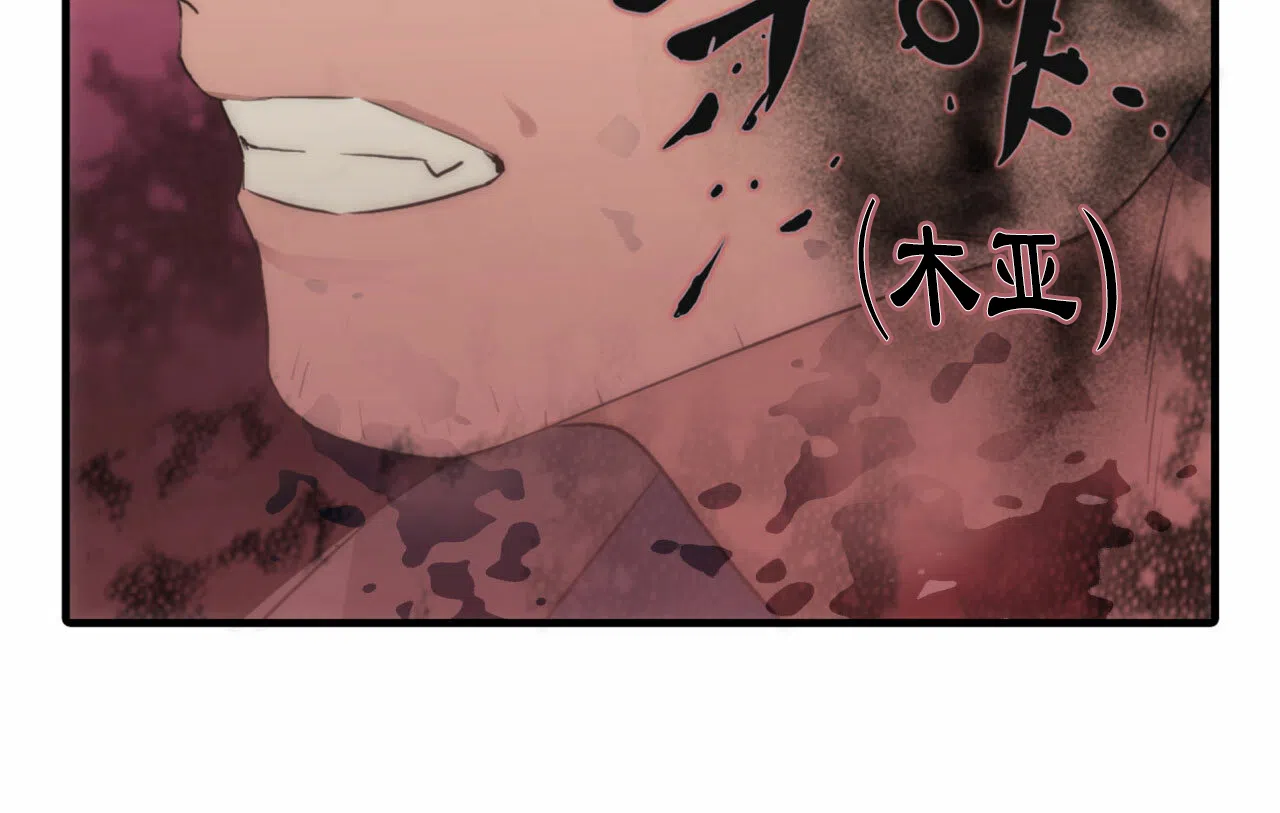 《響絃文字》第16话 第15页