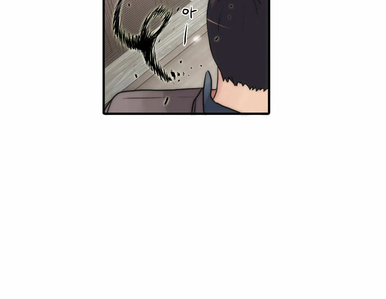 《響絃文字》第16话 第13页