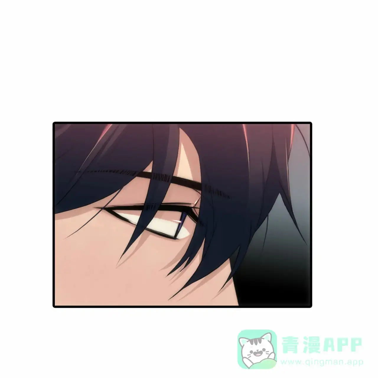 《響絃文字》第17话 第31页