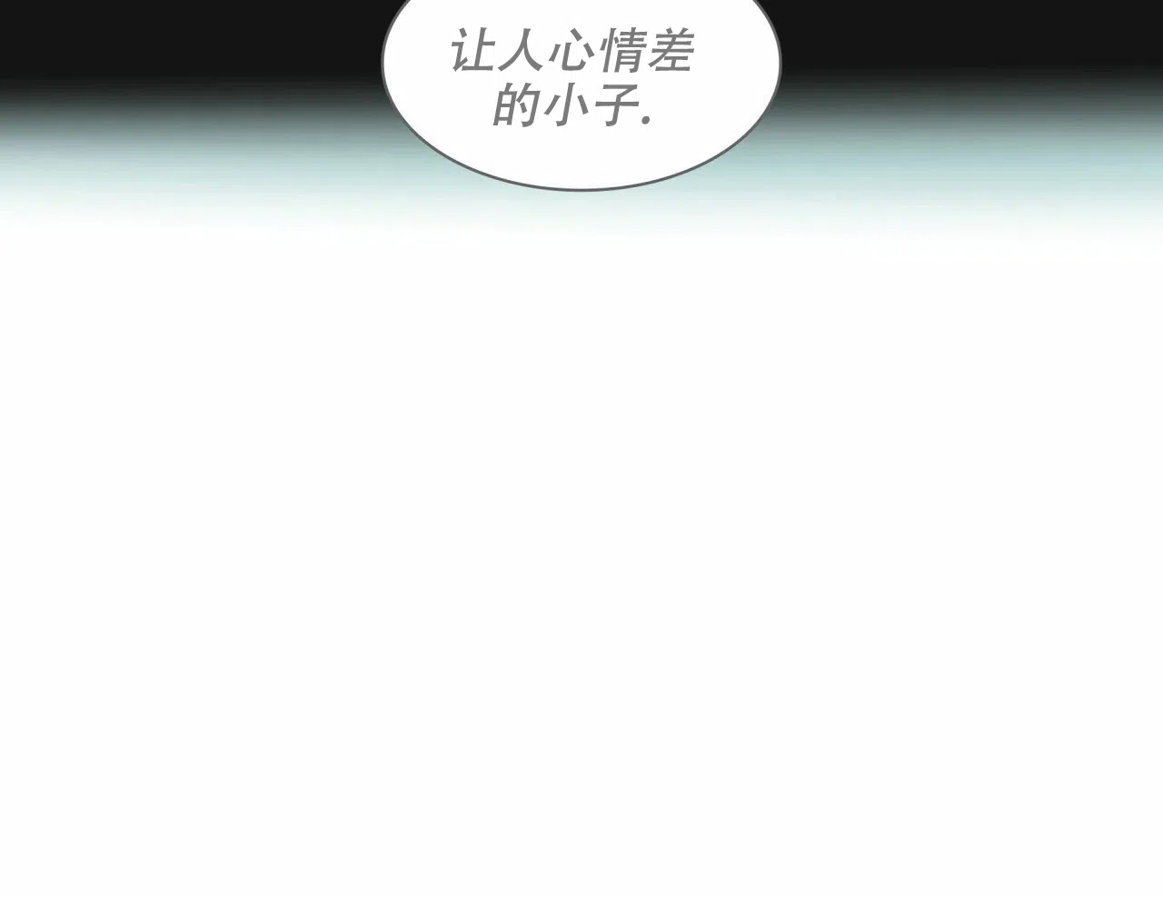 《響絃文字》第17话 第34页
