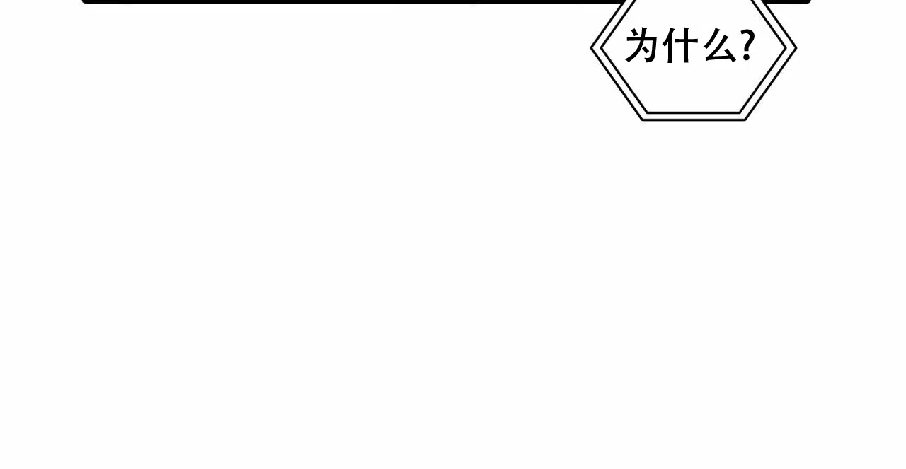 《響絃文字》第18话 第29页