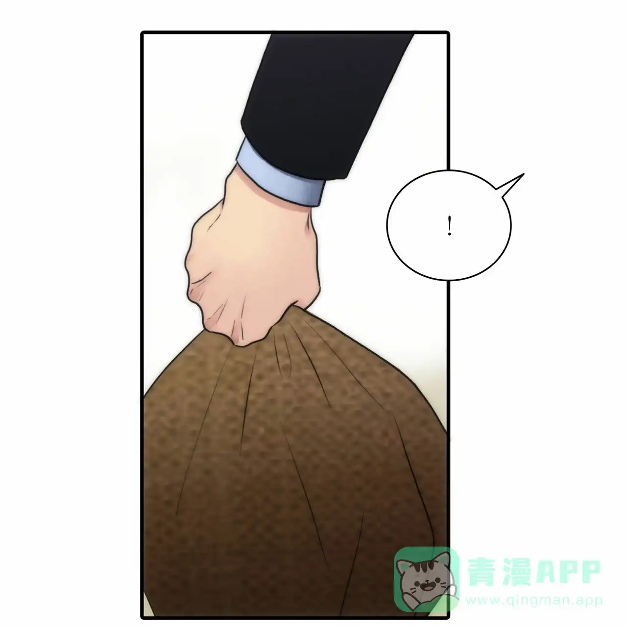 《響絃文字》第19话 第41页