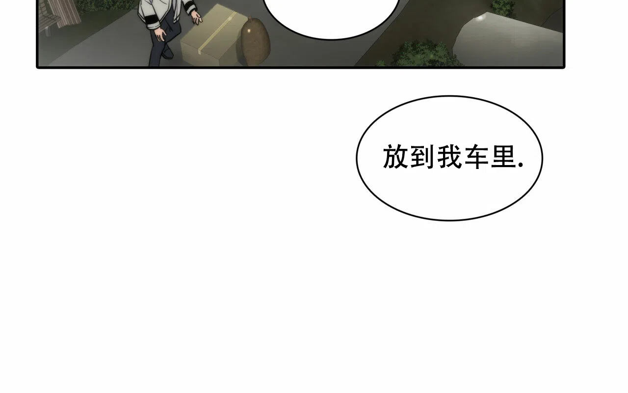 《響絃文字》第19话 第40页