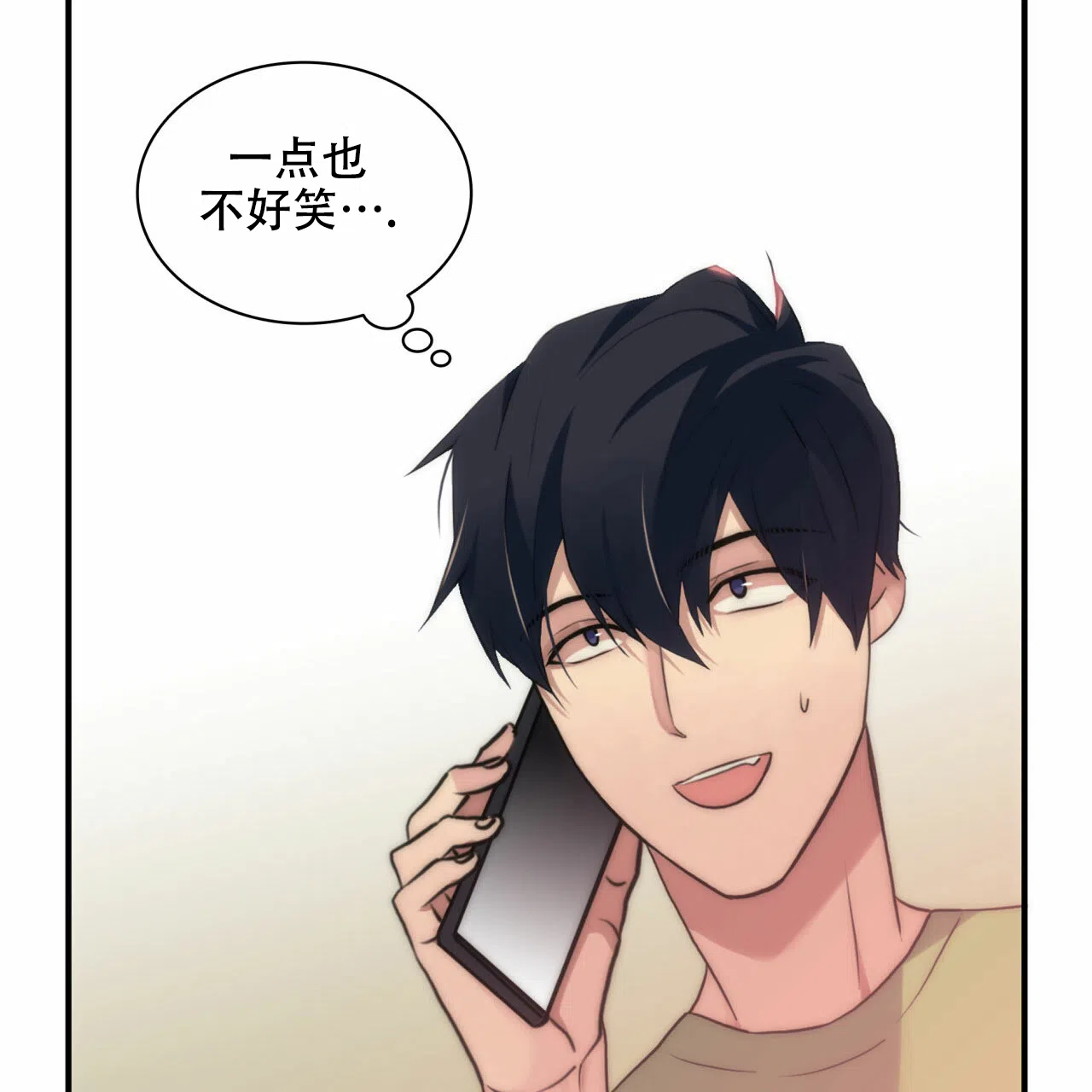 《響絃文字》第19话 第28页