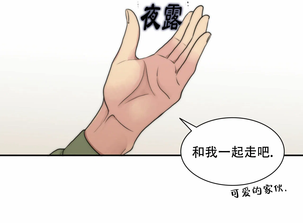 《響絃文字》第19话 第10页