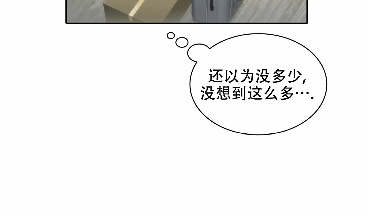 《響絃文字》第19话 第32页