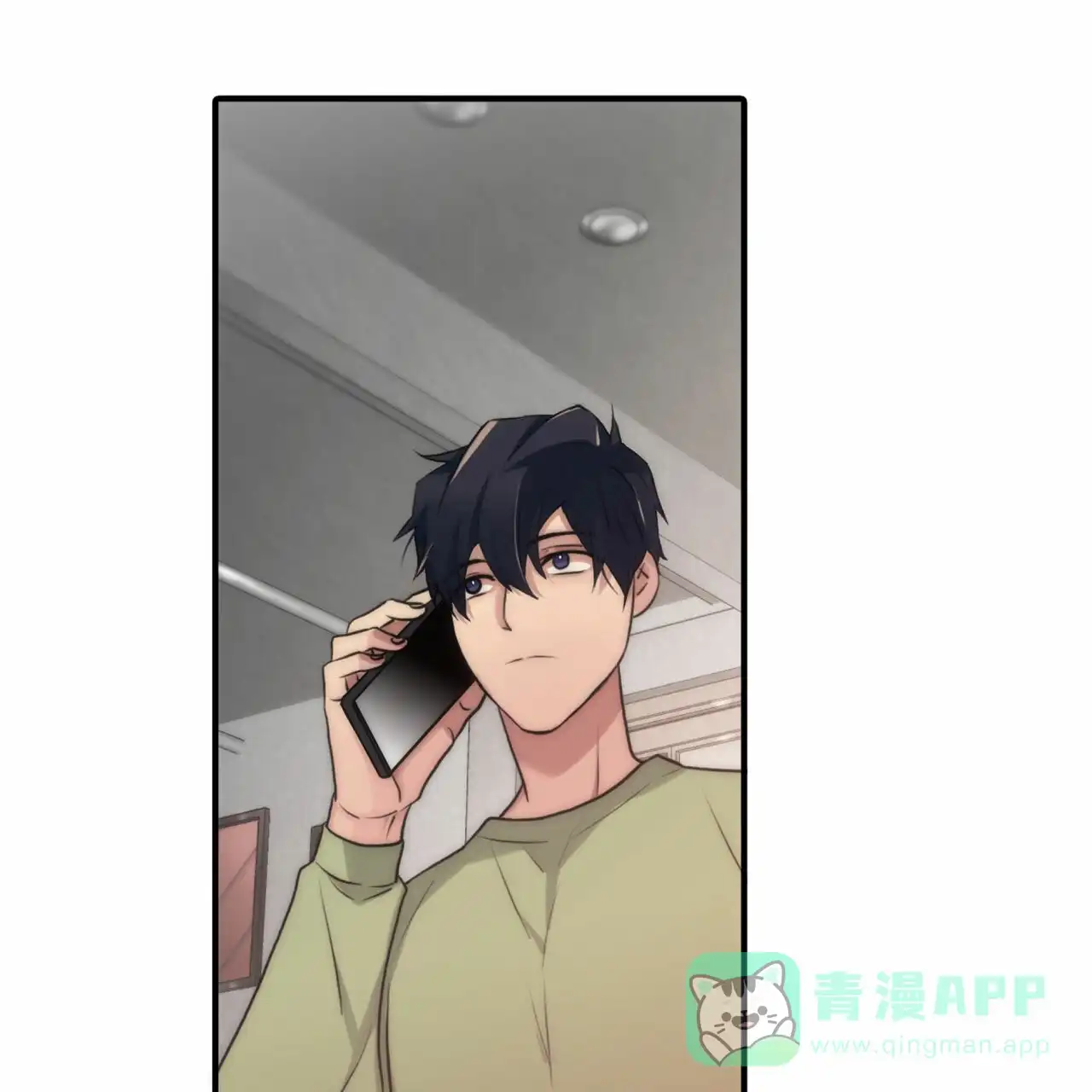 《響絃文字》第19话 第16页