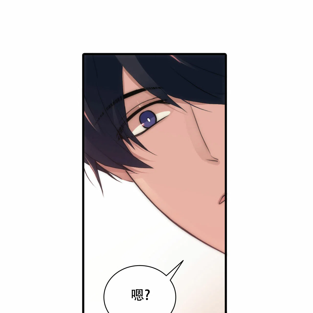 《響絃文字》第19话 第12页