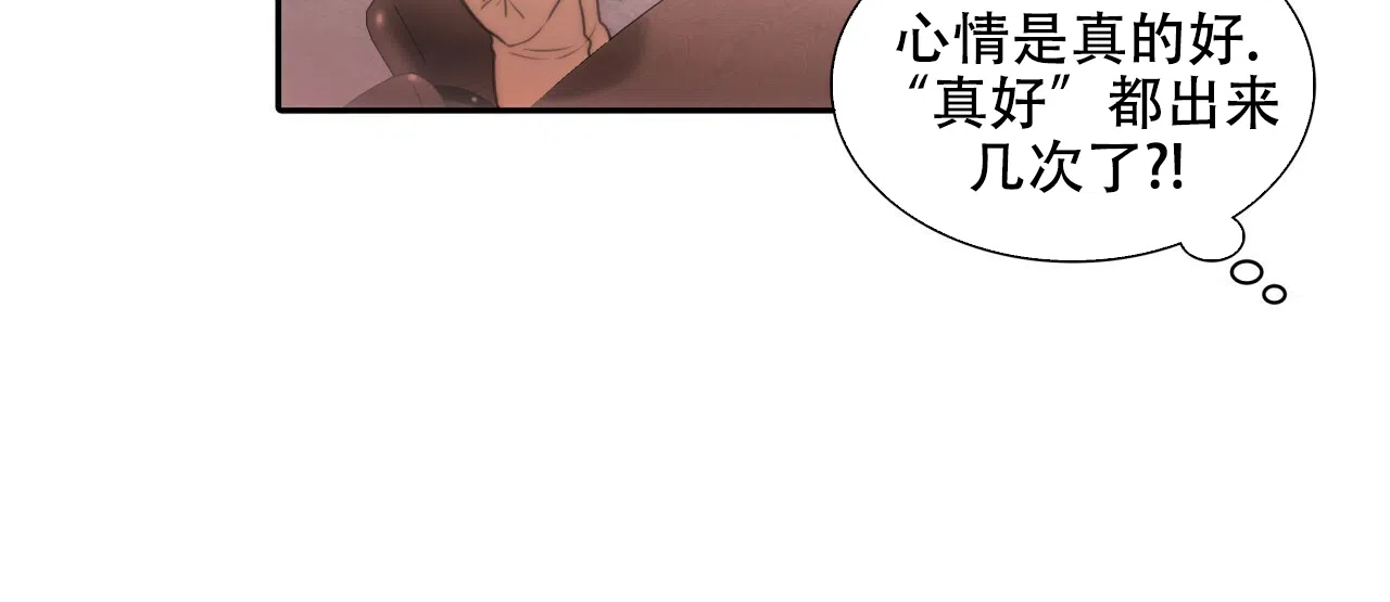 《響絃文字》第2话 第9页