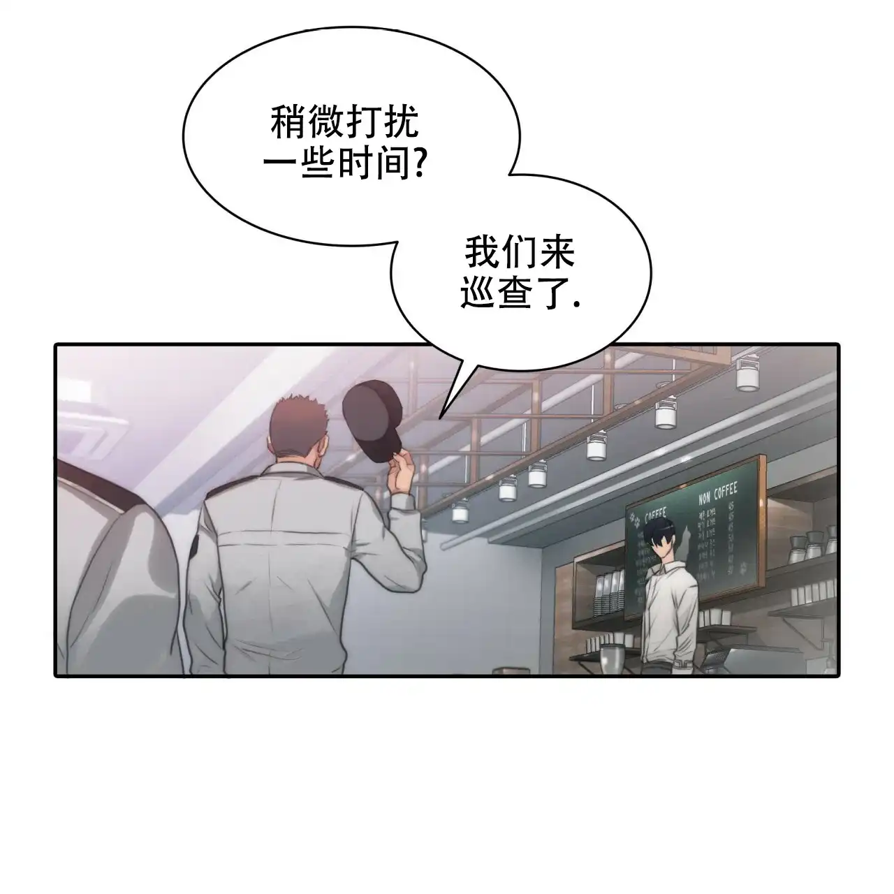《響絃文字》第2话 第27页