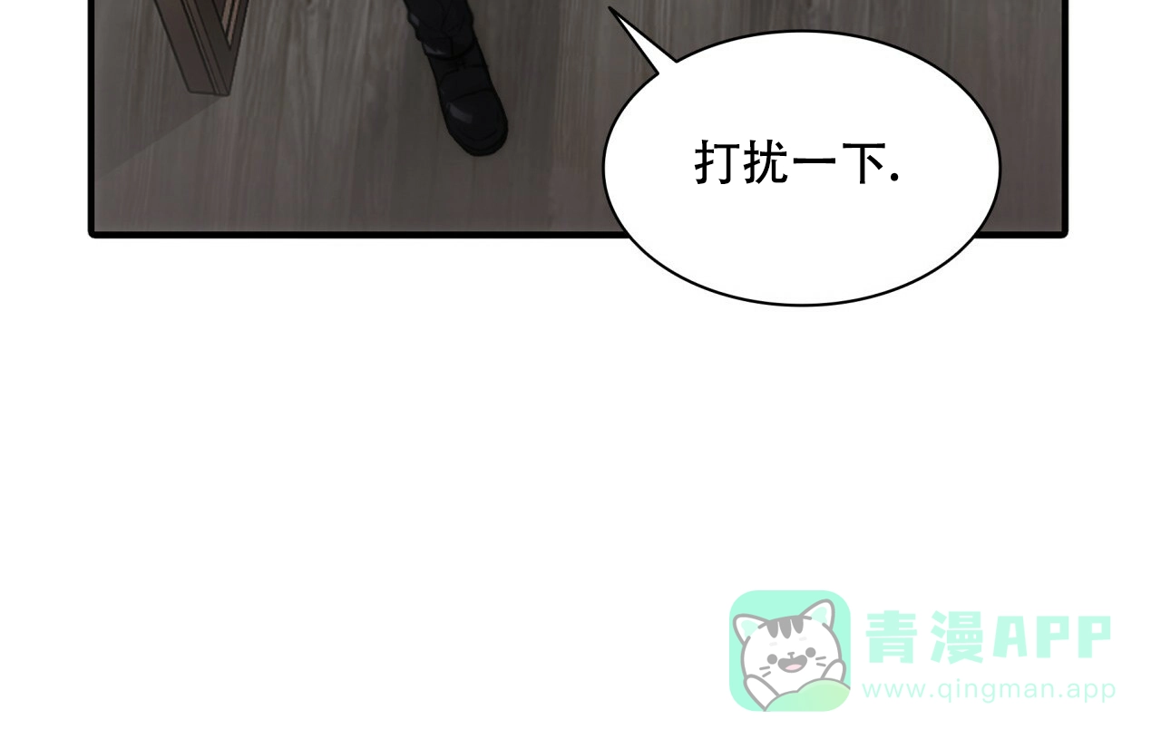 《響絃文字》第2话 第26页